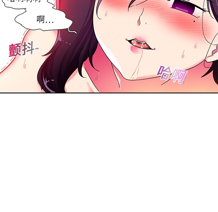 《巧手妇产科》漫画 第2章