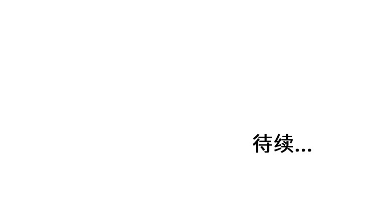 《巧手妇产科》漫画 第2章