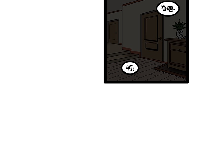 《巧手妇产科》漫画 第20章