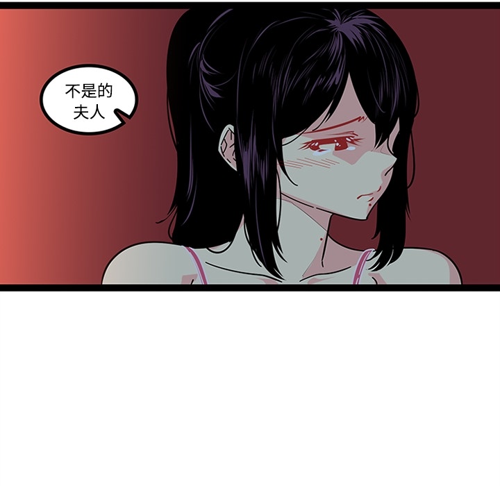 《巧手妇产科》漫画 第20章