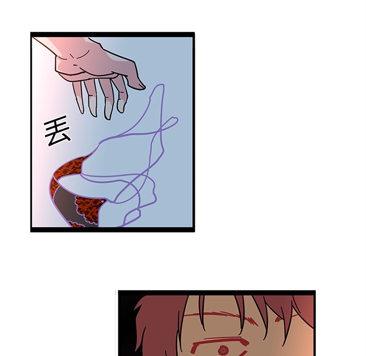 《巧手妇产科》漫画 第20章