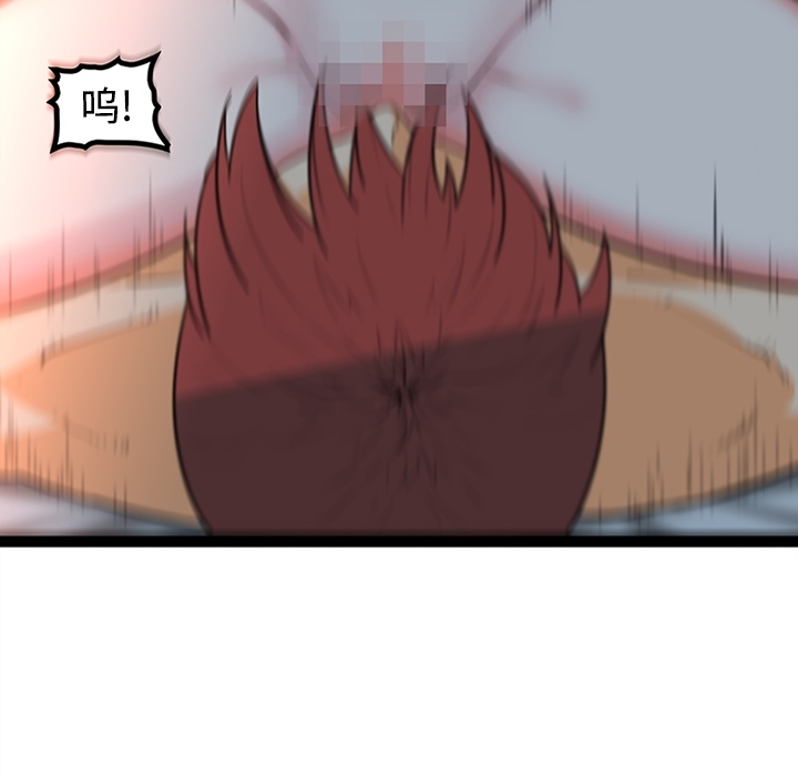 《巧手妇产科》漫画 第20章