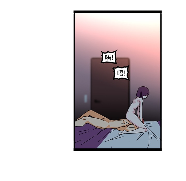 《巧手妇产科》漫画 第20章