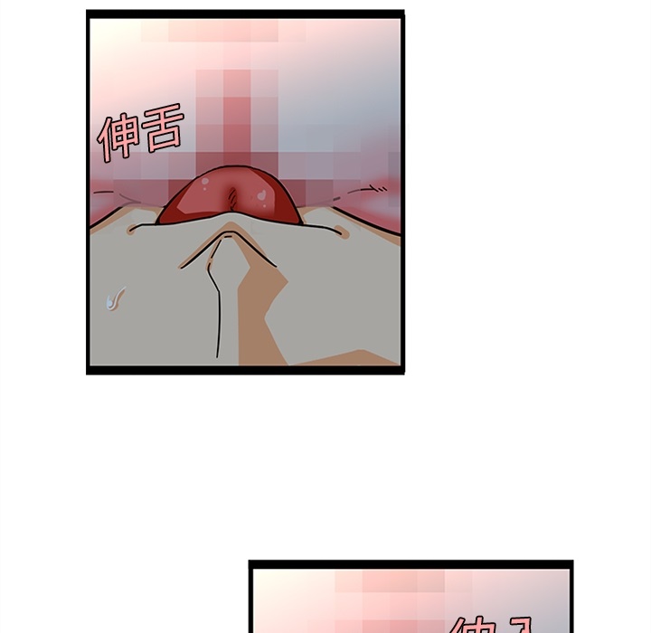 《巧手妇产科》漫画 第20章