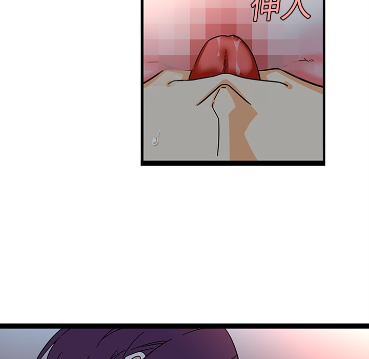 《巧手妇产科》漫画 第20章