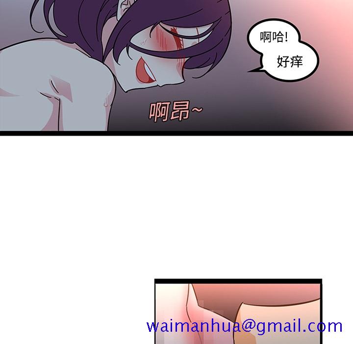 《巧手妇产科》漫画 第20章