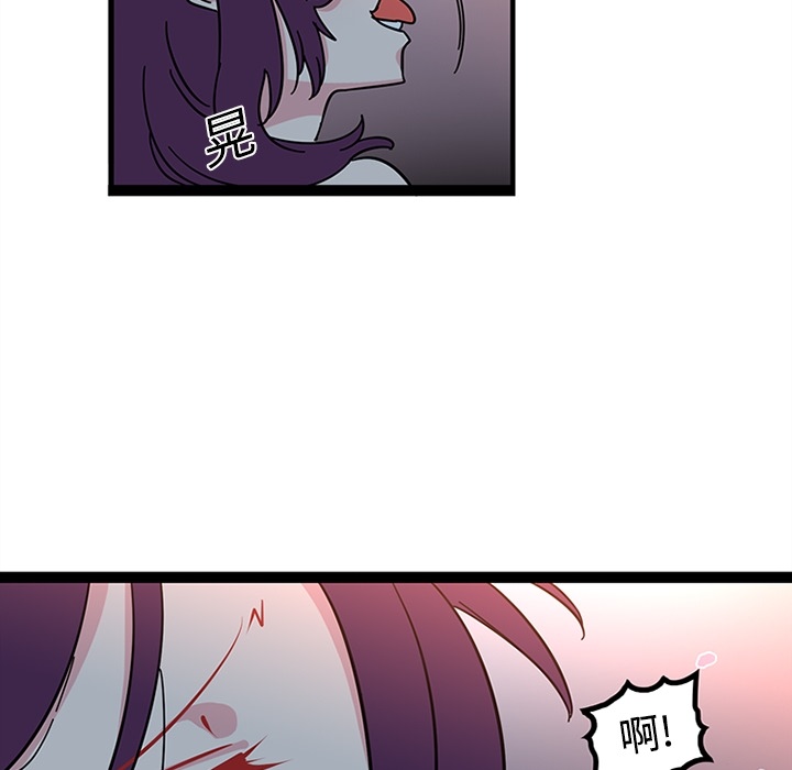 《巧手妇产科》漫画 第20章