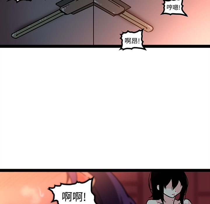 《巧手妇产科》漫画 第20章