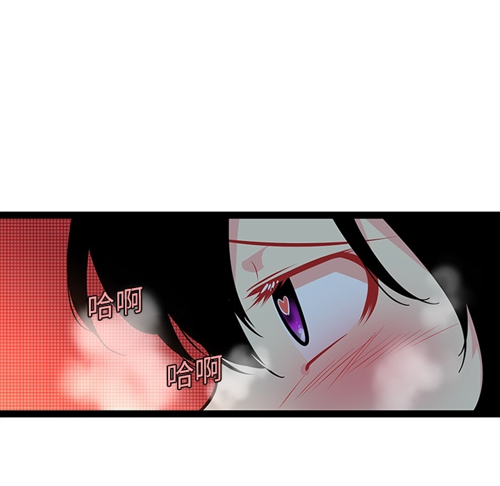 《巧手妇产科》漫画 第20章