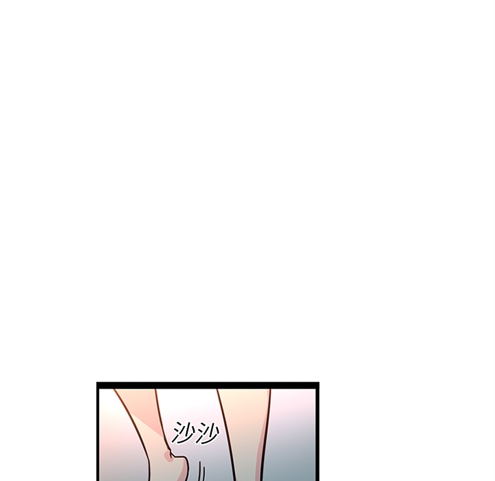《巧手妇产科》漫画 第20章