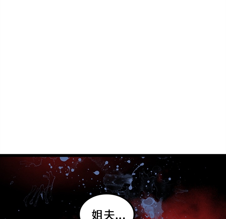 《巧手妇产科》漫画 第20章