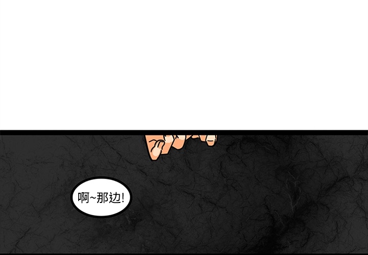 《巧手妇产科》漫画 第21章