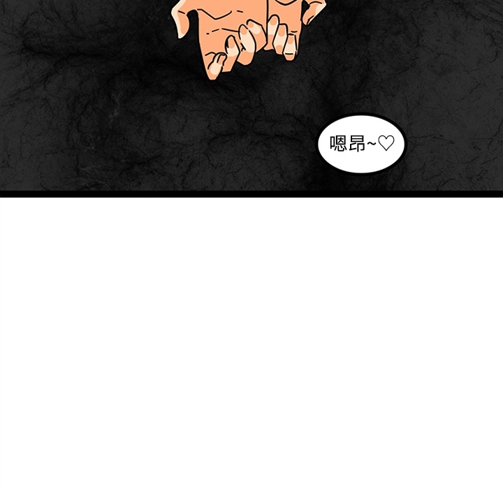 《巧手妇产科》漫画 第21章