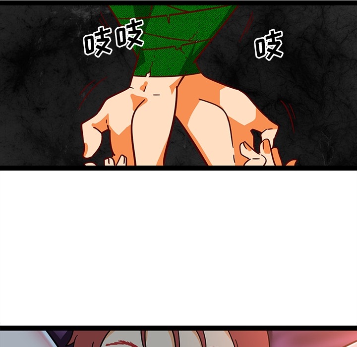 《巧手妇产科》漫画 第21章