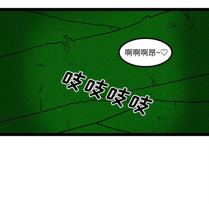 《巧手妇产科》漫画 第21章