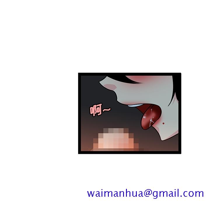 《巧手妇产科》漫画 第21章