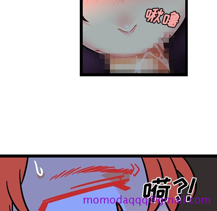 《巧手妇产科》漫画 第21章