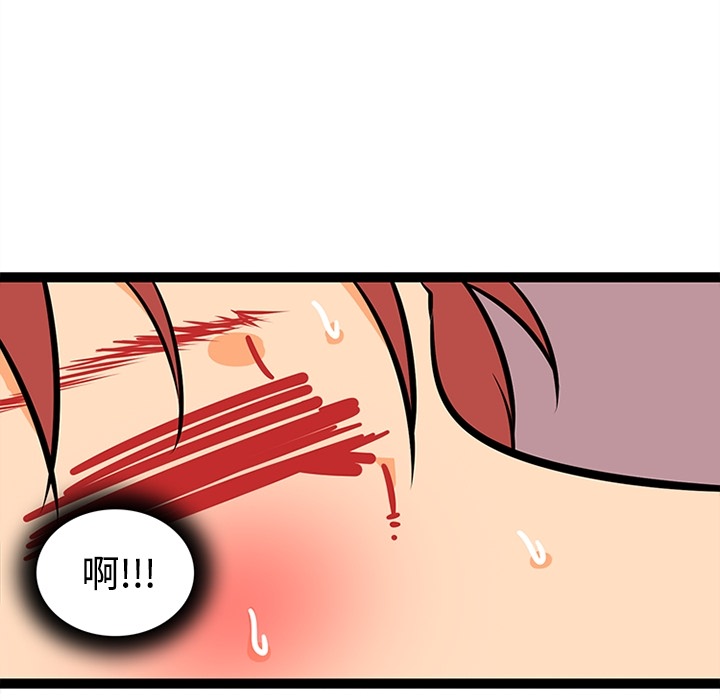 《巧手妇产科》漫画 第21章