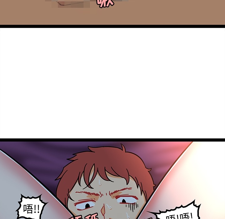 《巧手妇产科》漫画 第21章