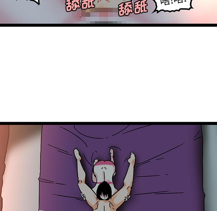 《巧手妇产科》漫画 第21章