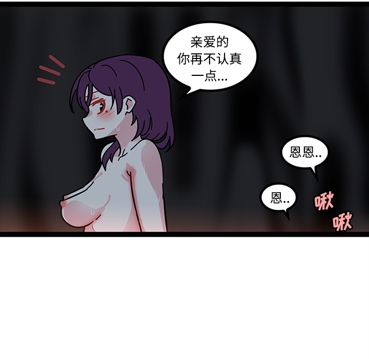 《巧手妇产科》漫画 第21章
