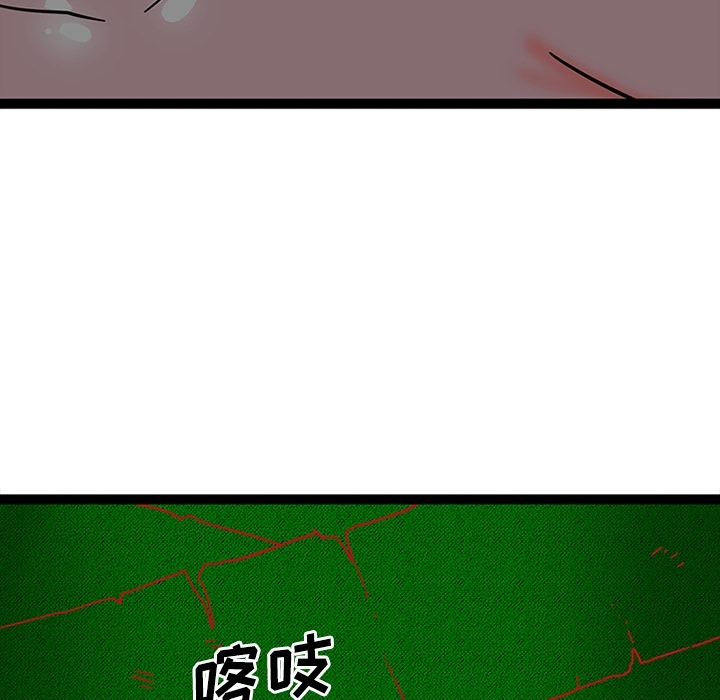 《巧手妇产科》漫画 第21章