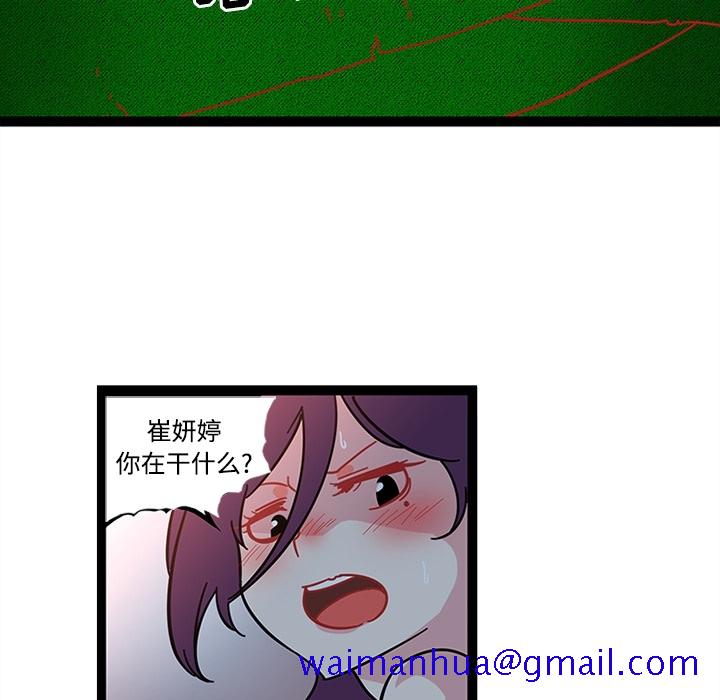 《巧手妇产科》漫画 第21章