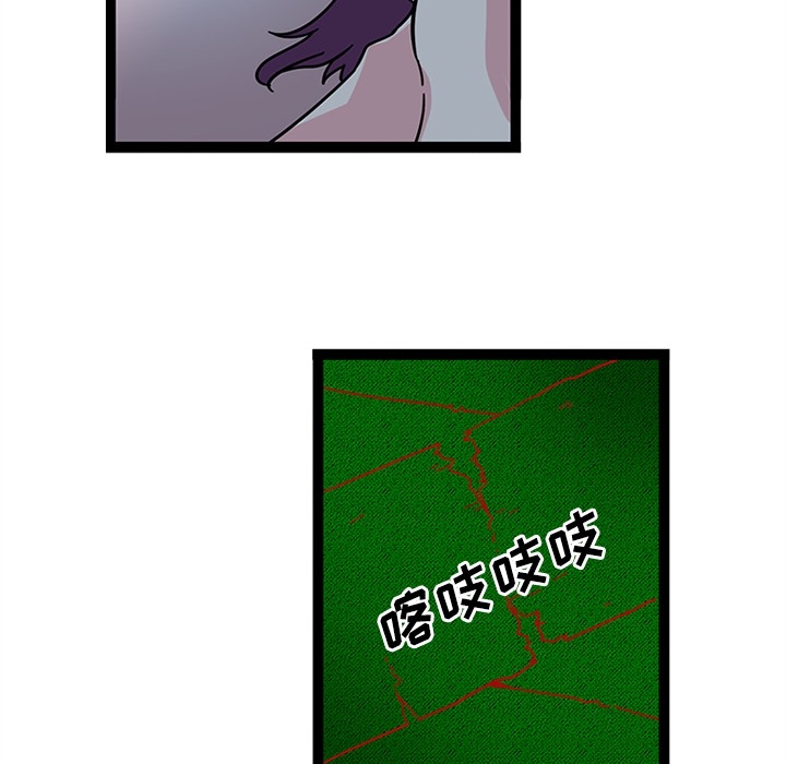 《巧手妇产科》漫画 第21章