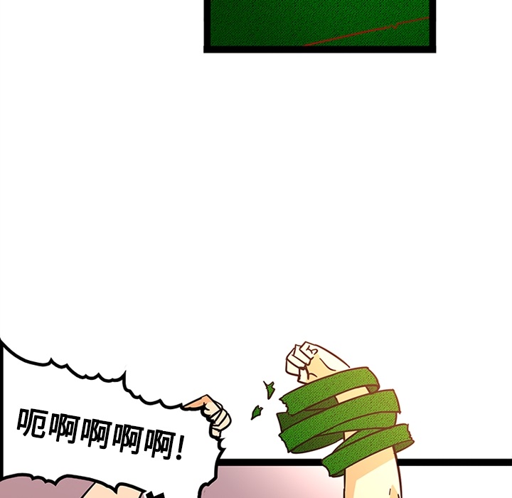 《巧手妇产科》漫画 第21章