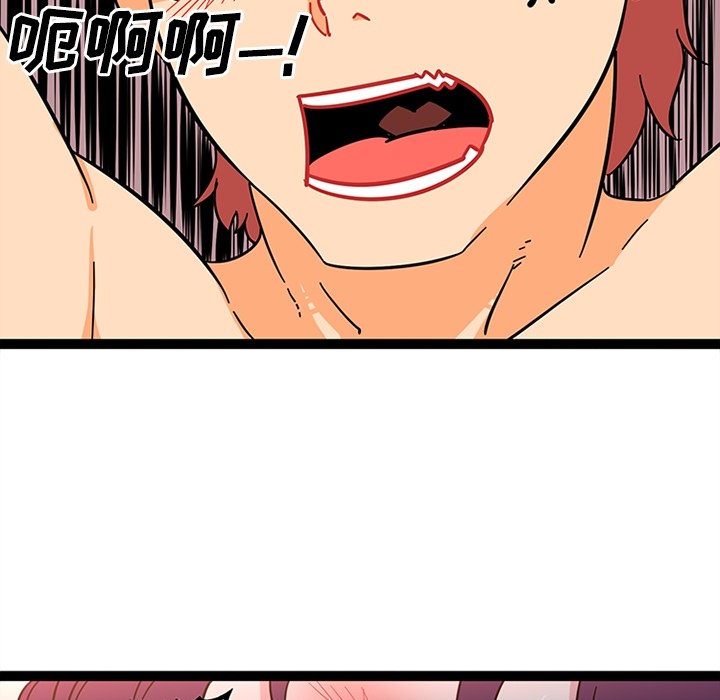 《巧手妇产科》漫画 第21章