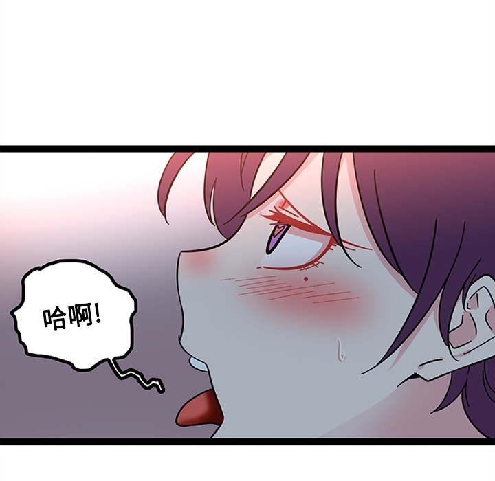 《巧手妇产科》漫画 第21章