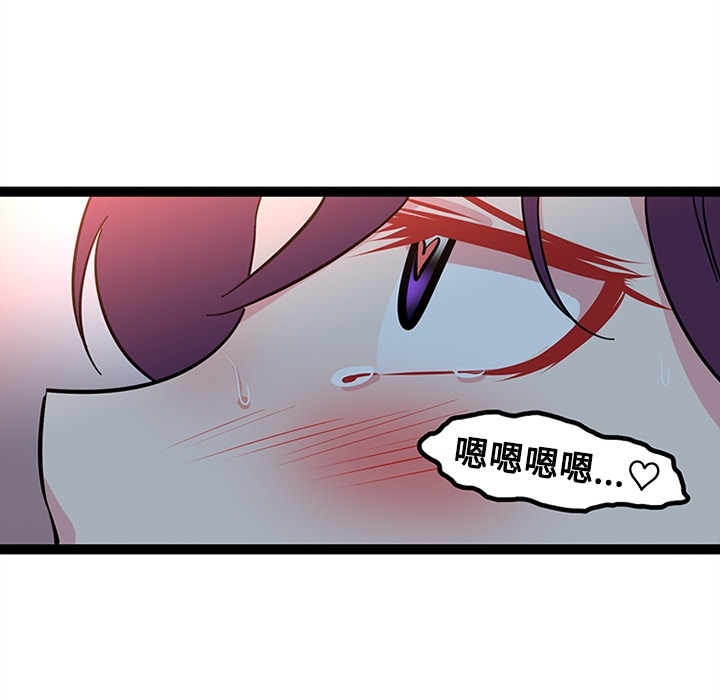 《巧手妇产科》漫画 第21章