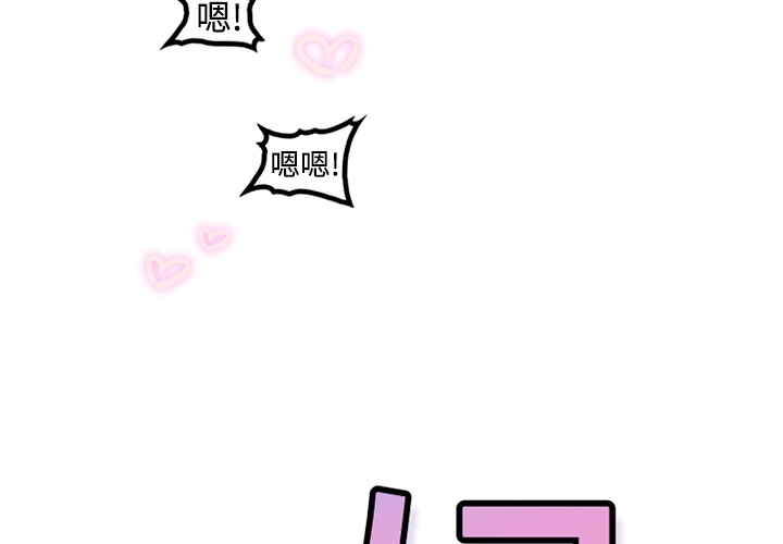 《巧手妇产科》漫画 第22章