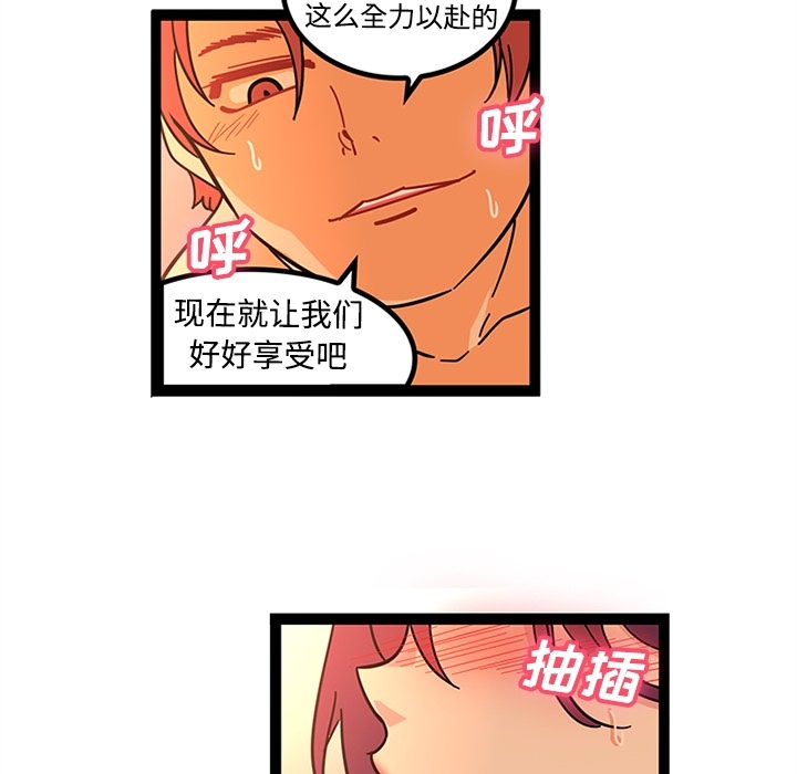 《巧手妇产科》漫画 第22章