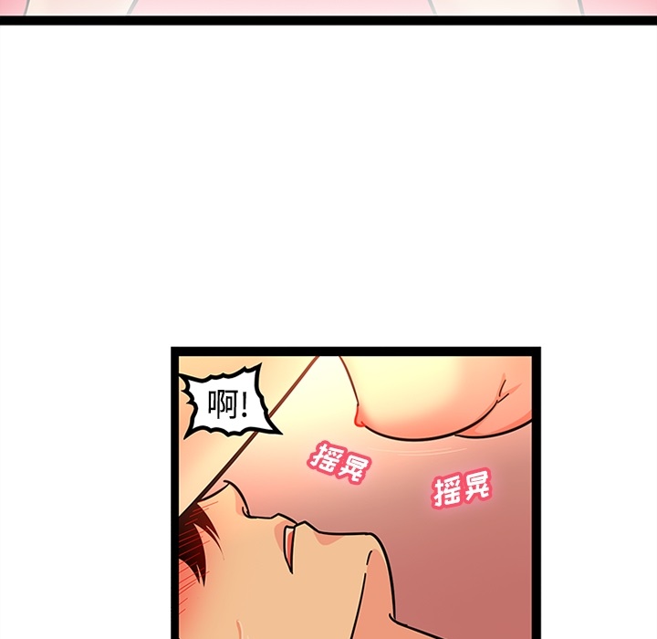 《巧手妇产科》漫画 第22章