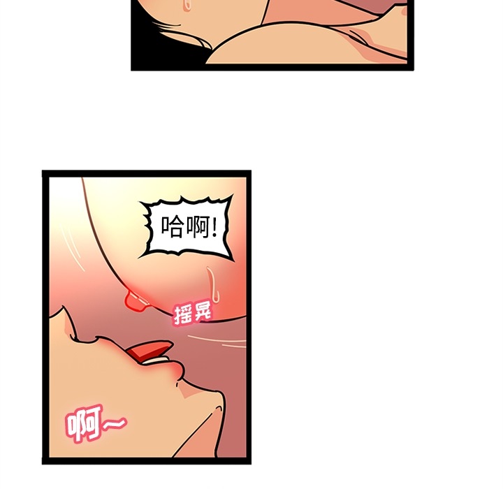 《巧手妇产科》漫画 第22章
