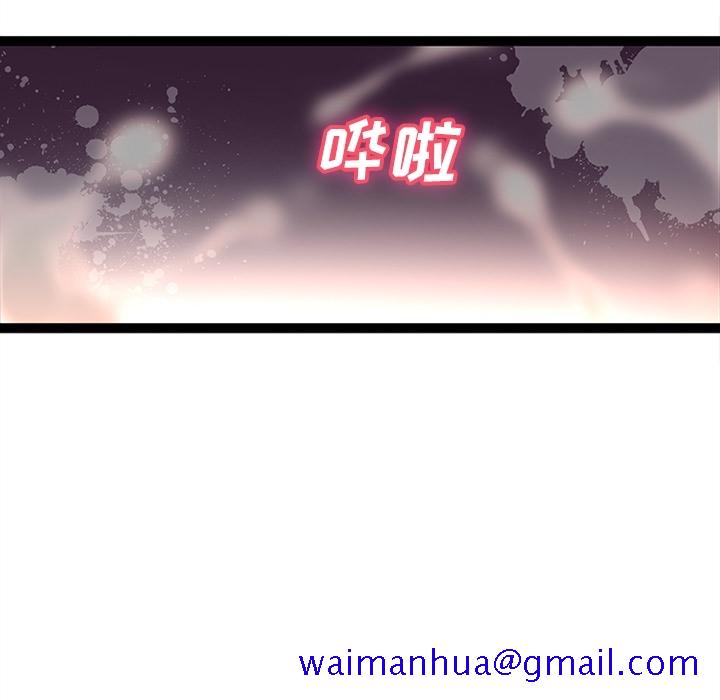 《巧手妇产科》漫画 第22章