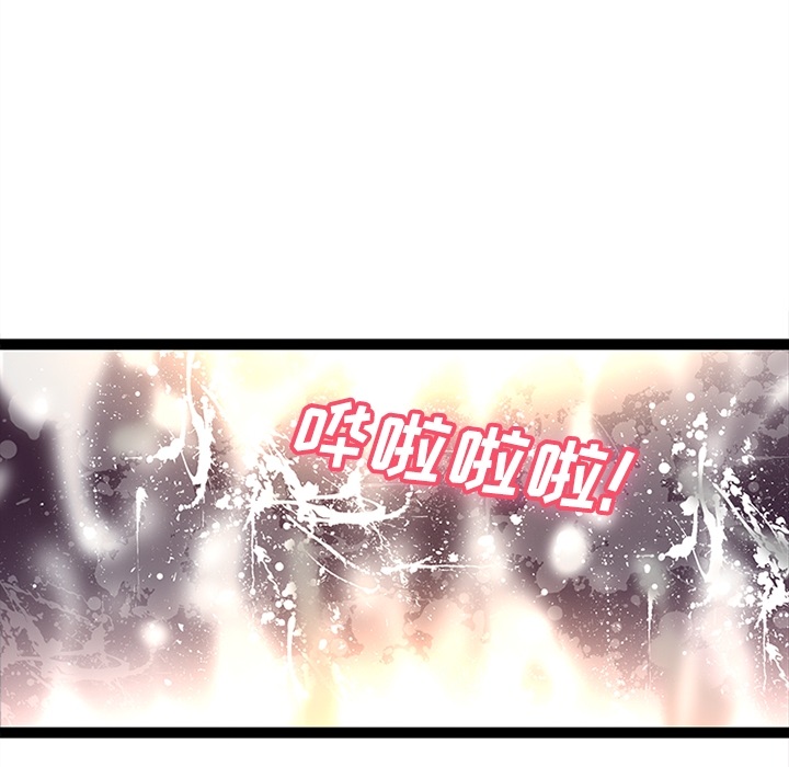 《巧手妇产科》漫画 第22章