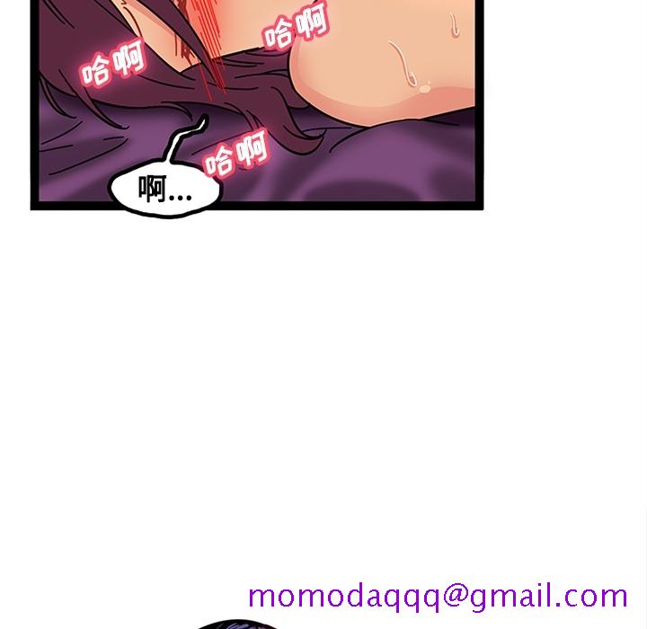 《巧手妇产科》漫画 第22章