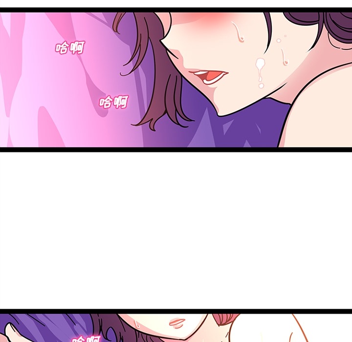 《巧手妇产科》漫画 第23章