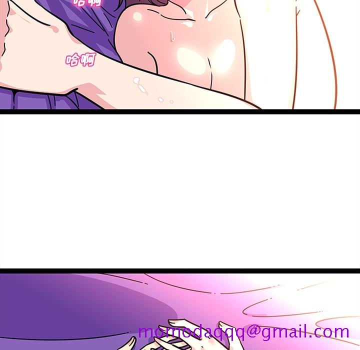 《巧手妇产科》漫画 第23章