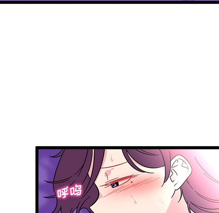 《巧手妇产科》漫画 第23章