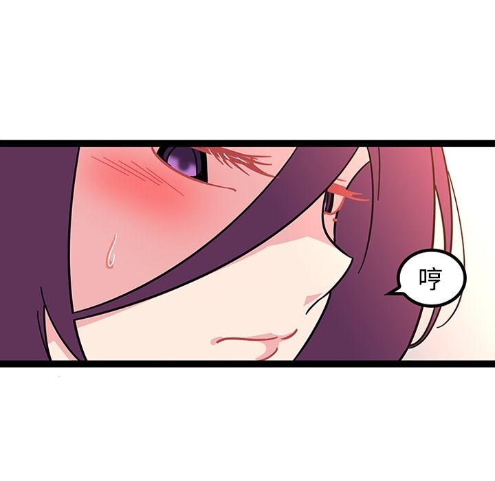 《巧手妇产科》漫画 第23章
