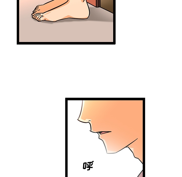 《巧手妇产科》漫画 第23章