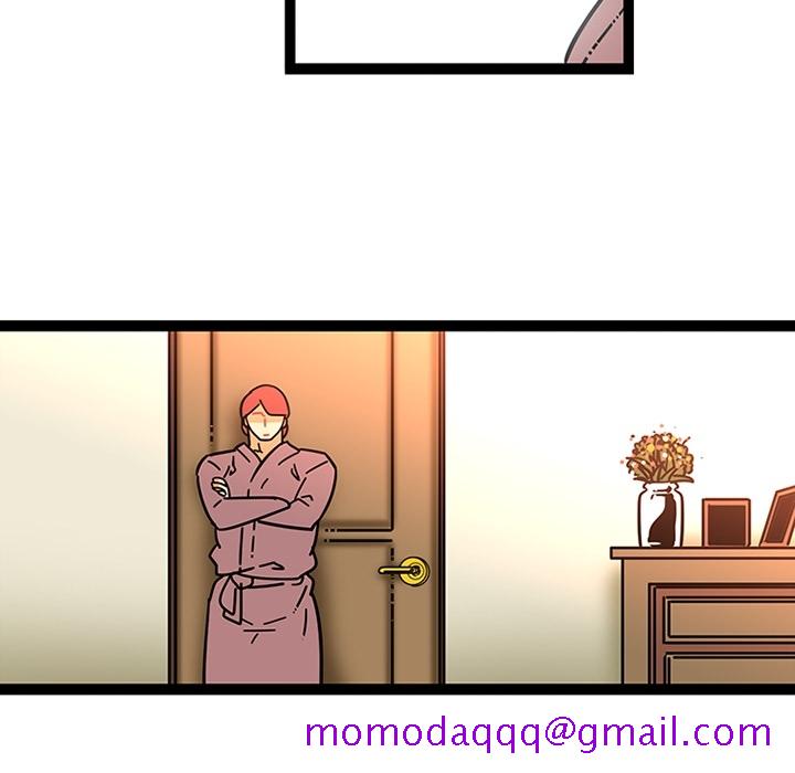 《巧手妇产科》漫画 第23章