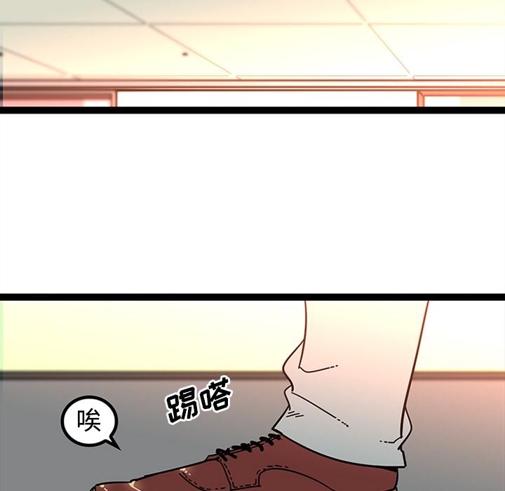 《巧手妇产科》漫画 第23章