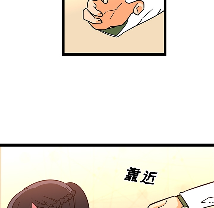 《巧手妇产科》漫画 第23章