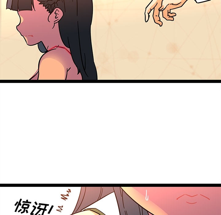 《巧手妇产科》漫画 第23章