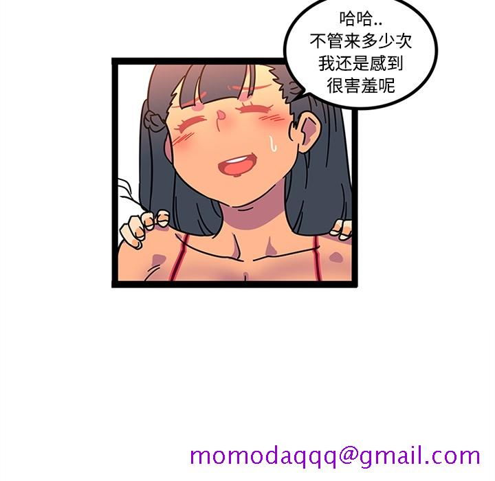 《巧手妇产科》漫画 第23章