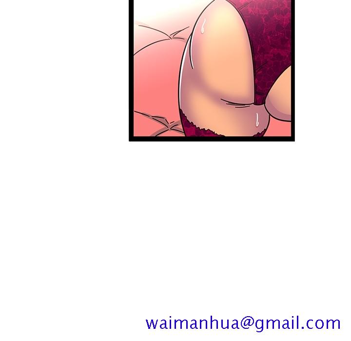 《巧手妇产科》漫画 第24章